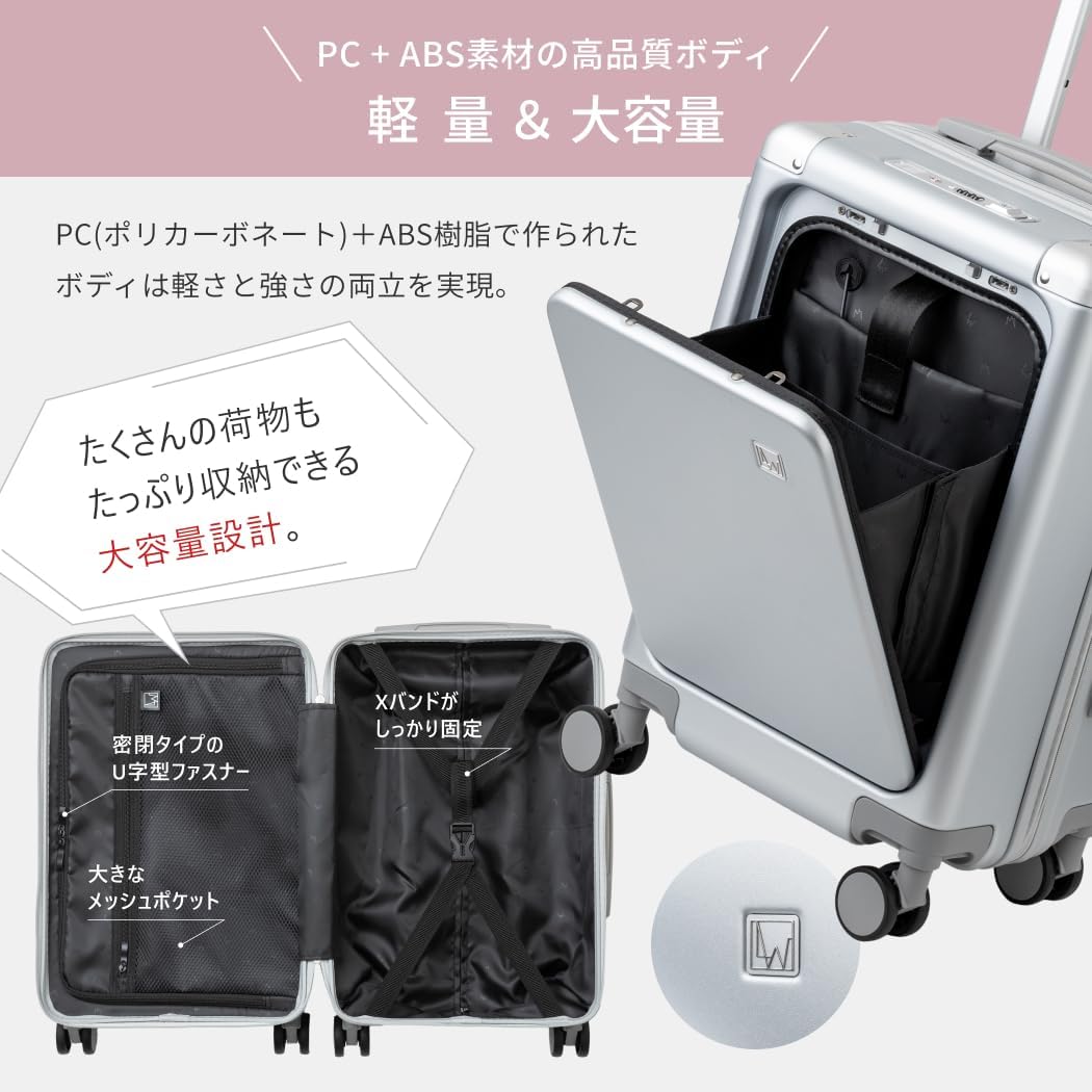Amazon | [LW] 日本ブランドスーツケース キャリーケース ワンタッチ